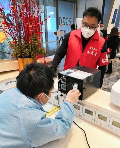 助力复工复产 成都成华10个检验检测机构组团开展义务服务